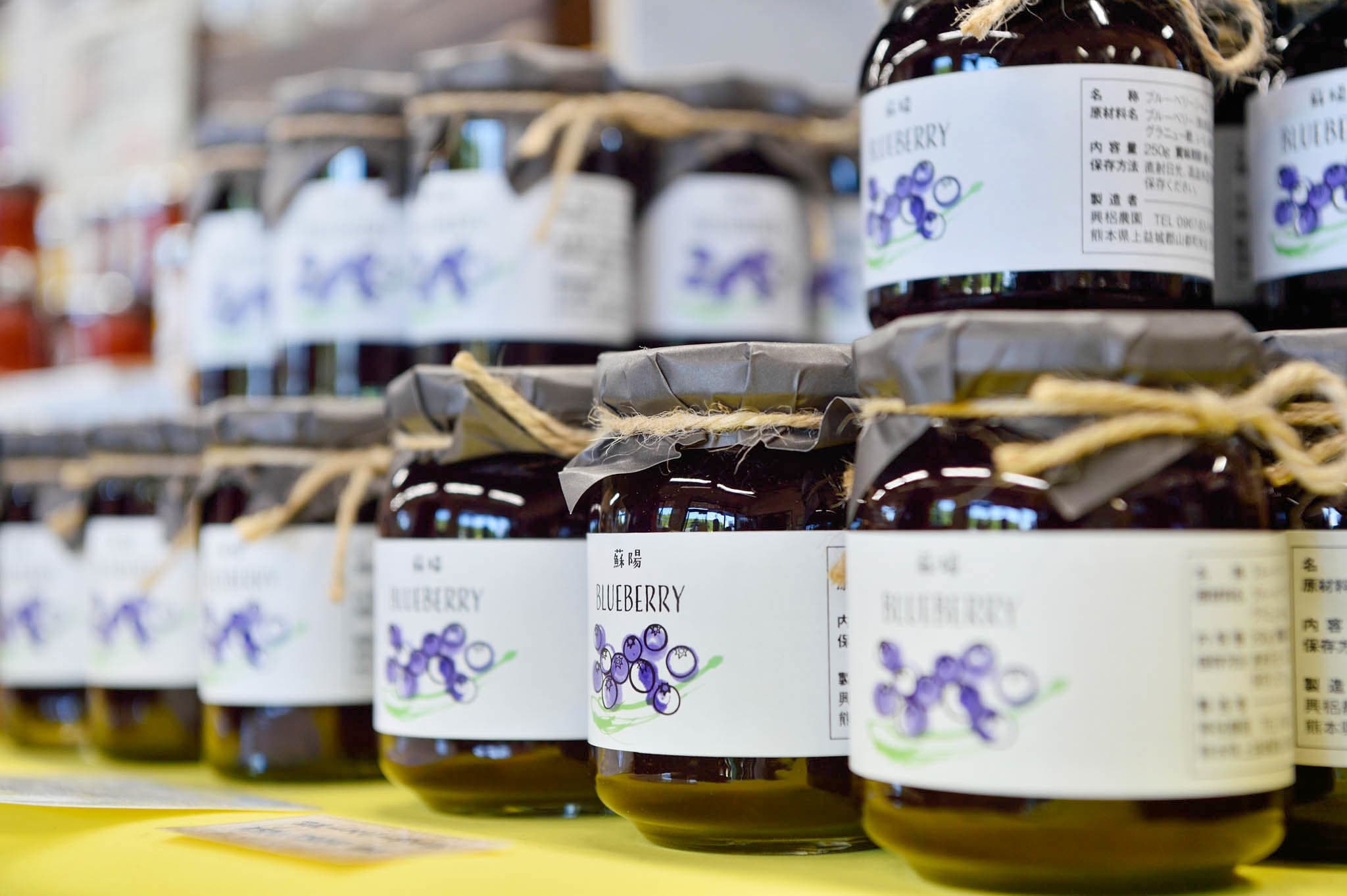 特産のブルーベリー