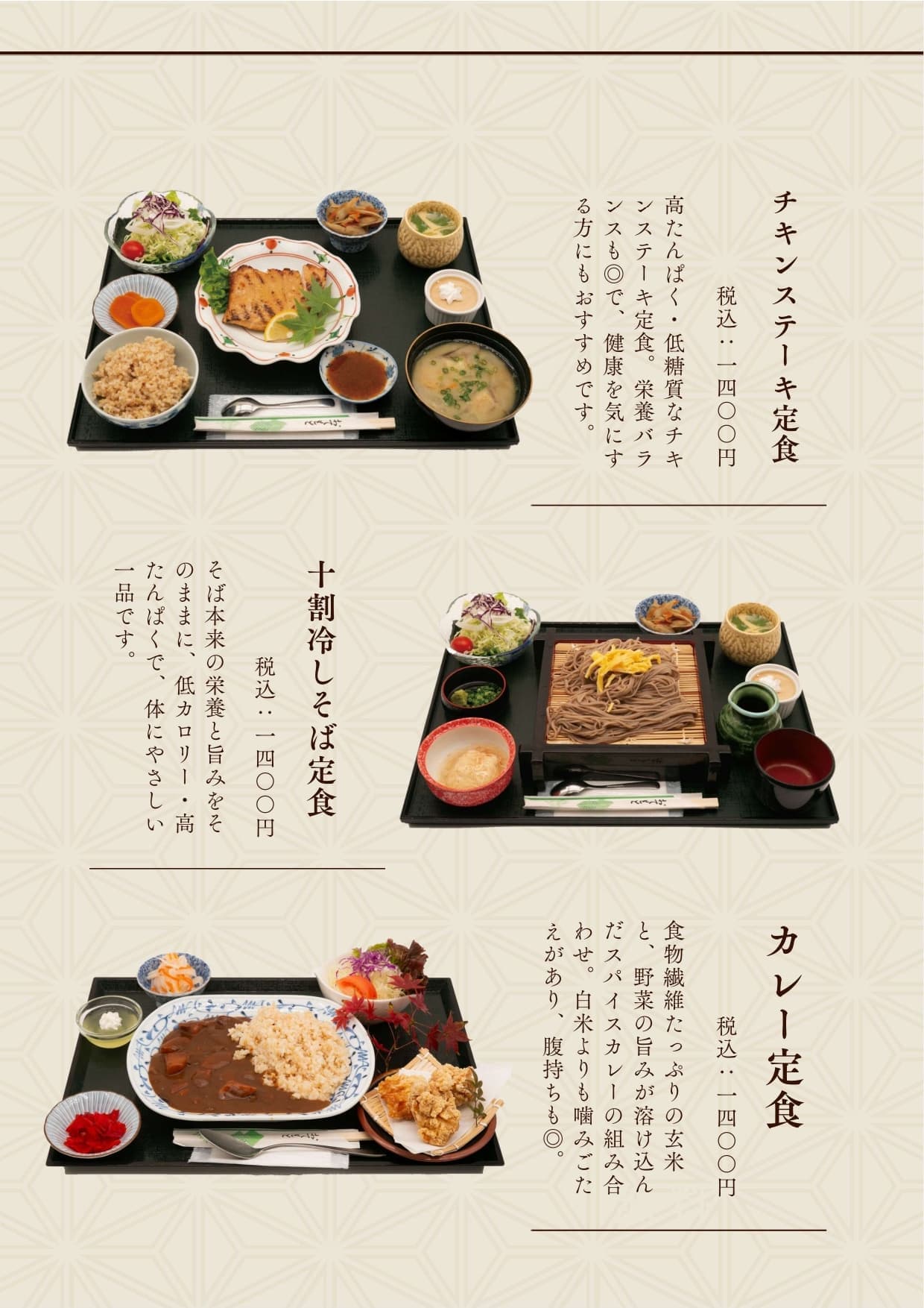 日帰り入浴中止のお知らせ