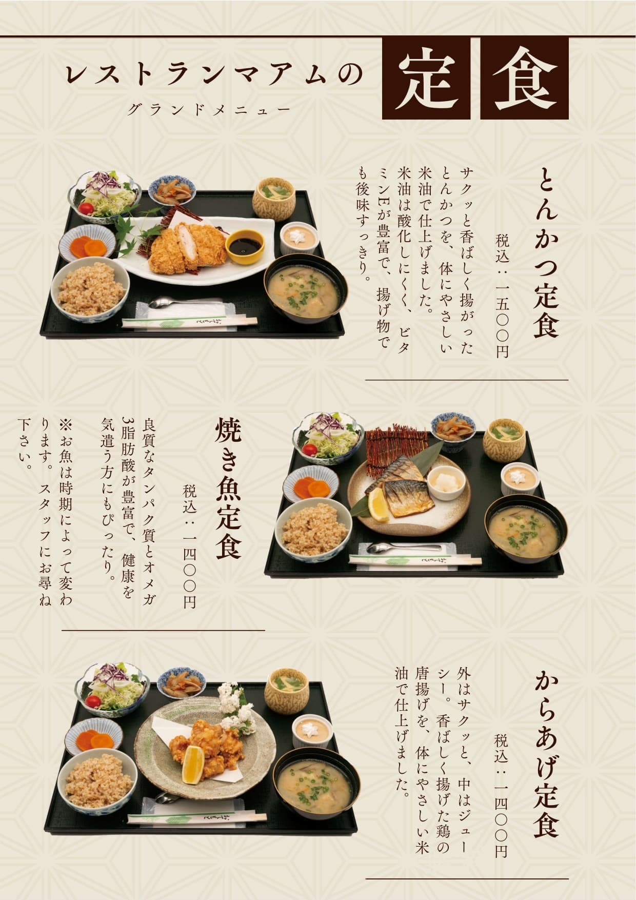 日帰り入浴中止のお知らせ